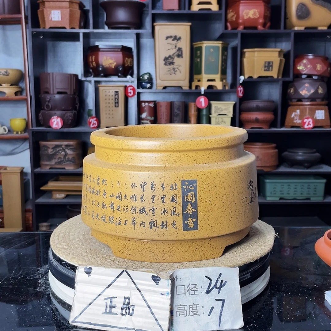 紫砂艺术紫砂工艺