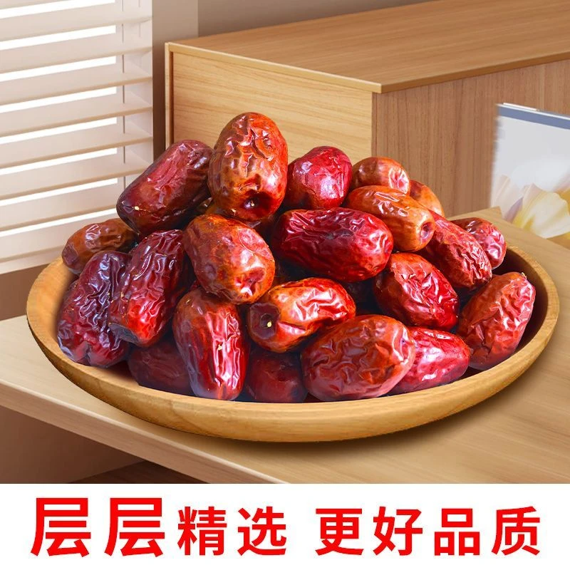 【蜜施弘】新疆和田大枣煲汤煮粥泡茶【TY】