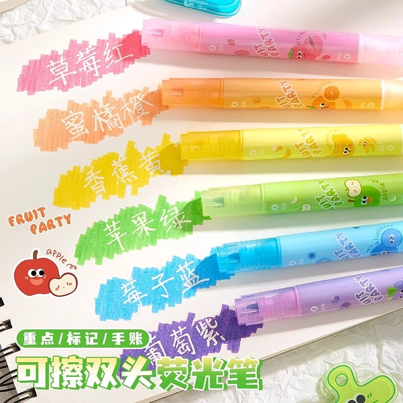 【6支/盒】双头荧光笔可擦标记笔彩色划重点淡色系护眼重点笔A279