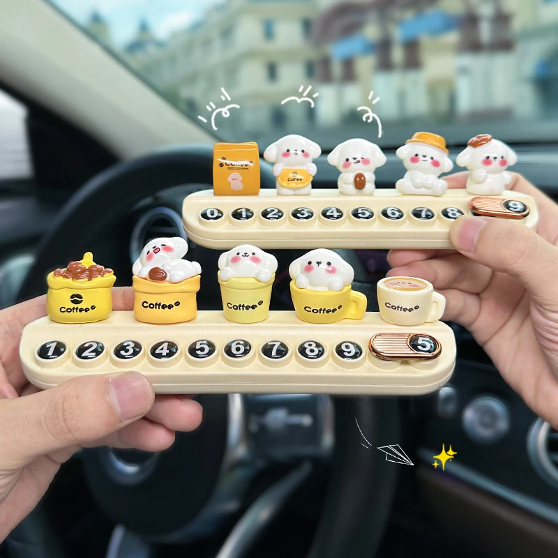 咖啡小狗车载挪车电话牌2025新款汽车临时挪车电话牌车内装饰品