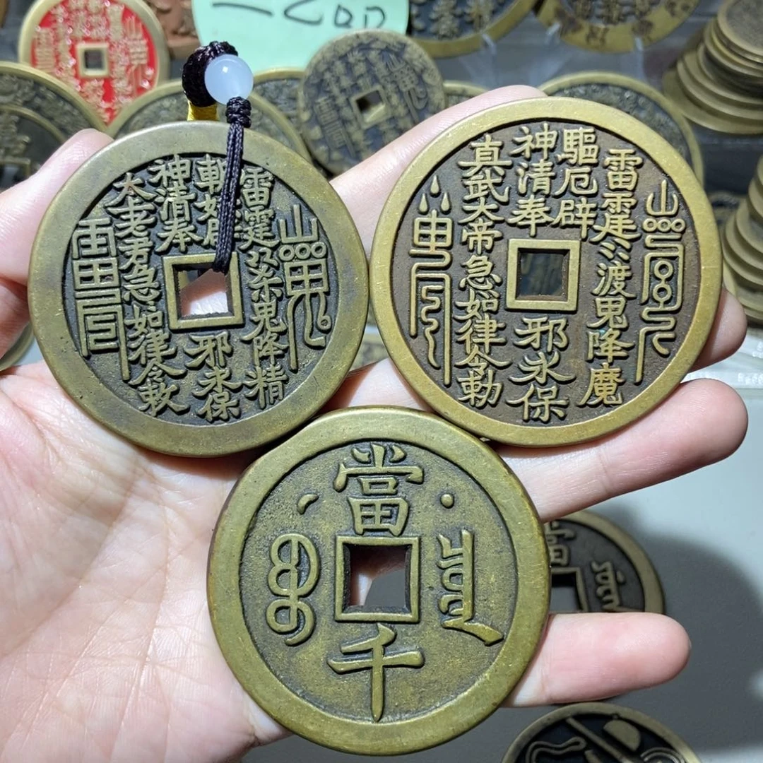 铜一物一拍特价工艺品