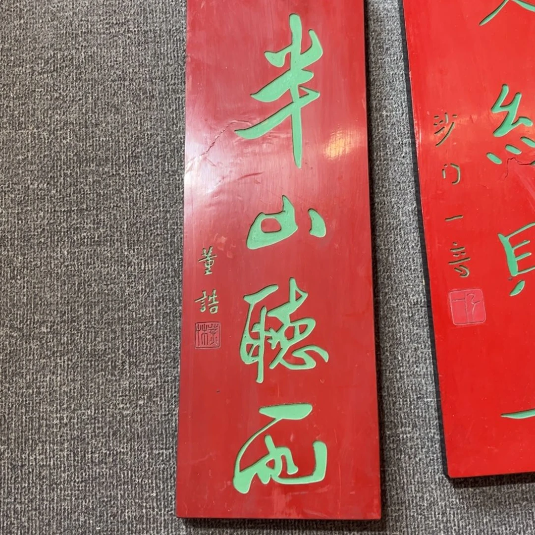 木牌匾半山听雨999999999999