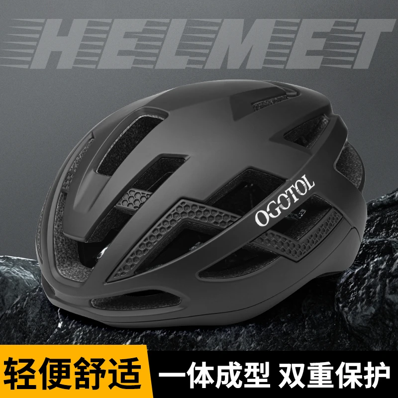 公路车自行车一体成型显脸小超轻透气男女同款专业休闲骑行头盔