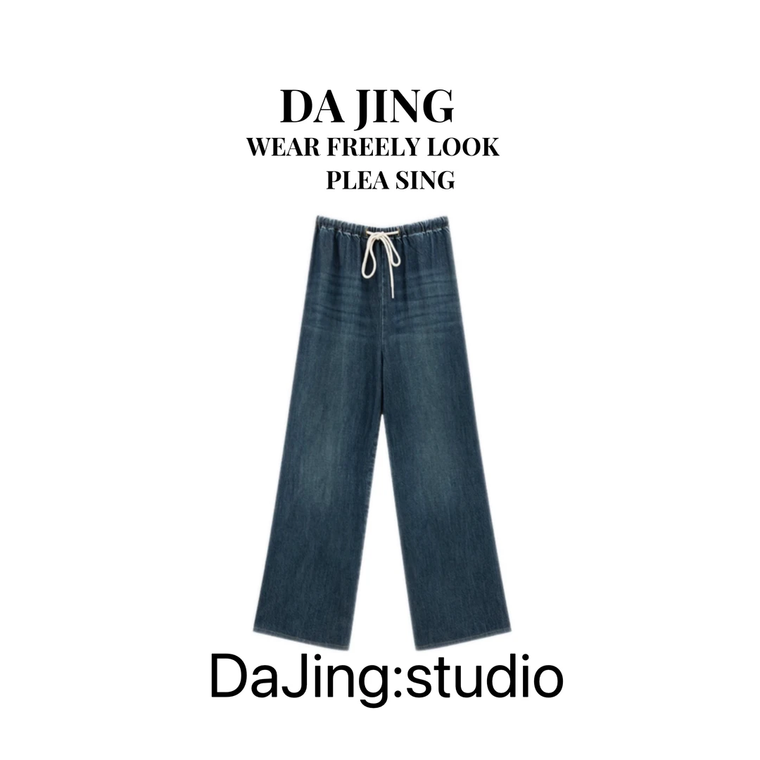 DAJING  “秋季松弛有度”阔腿休闲裤高腰复古百搭水洗牛仔拖地裤