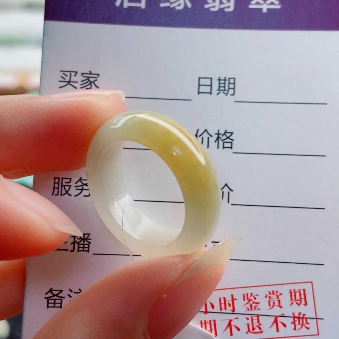 翡翠未镶嵌戒指圈口13