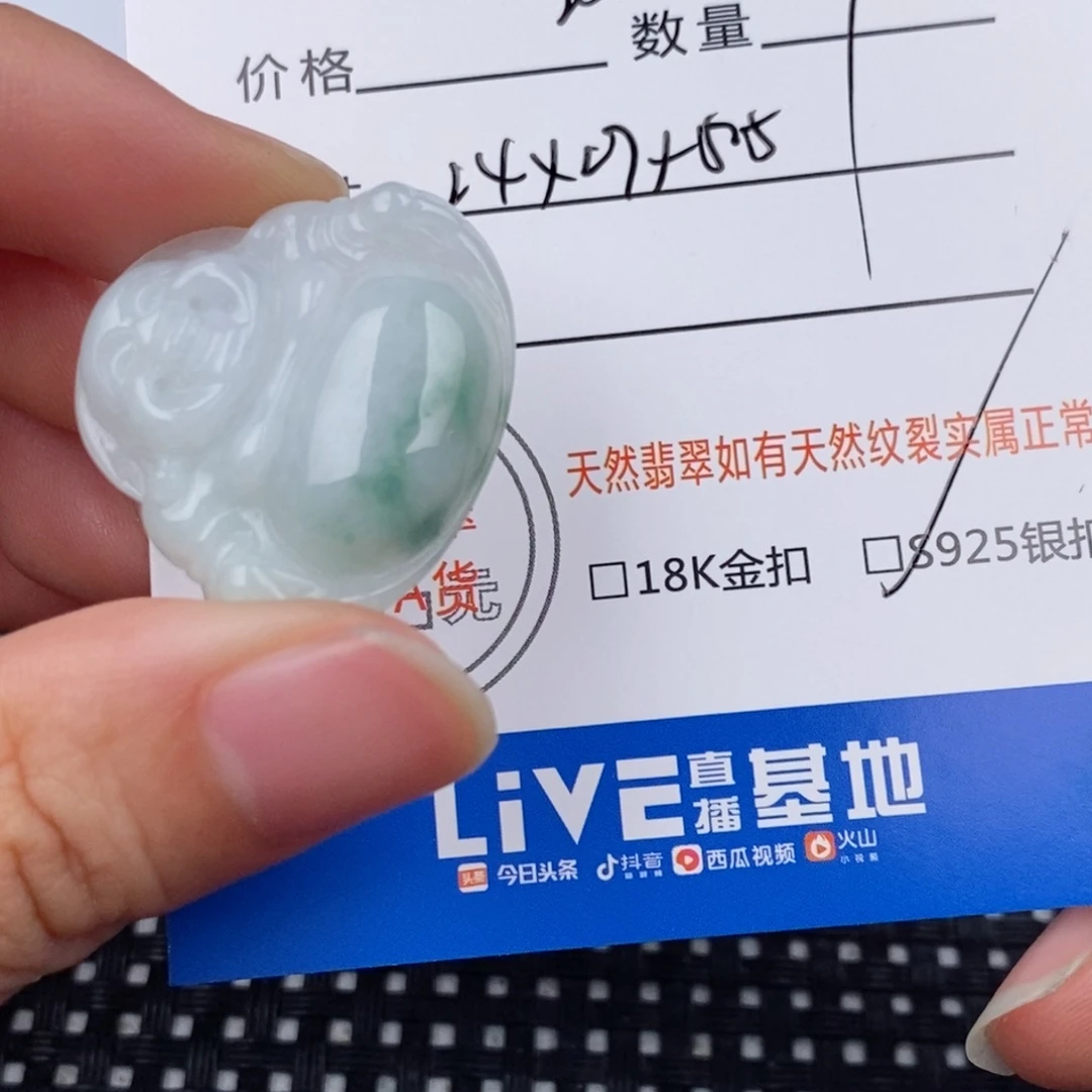 颈饰银S925镶嵌翡翠
