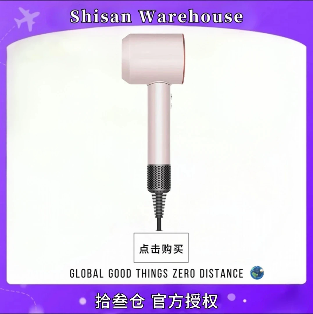 新款落日玫瑰家用负离子高速吹风机速干护发不伤发