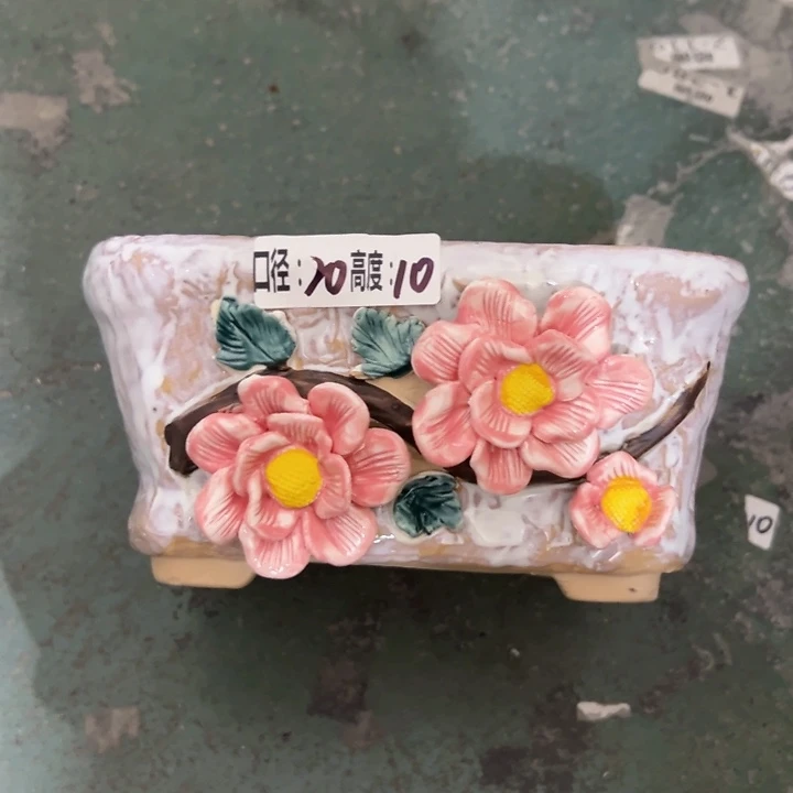 拍满18.8包邮发货
