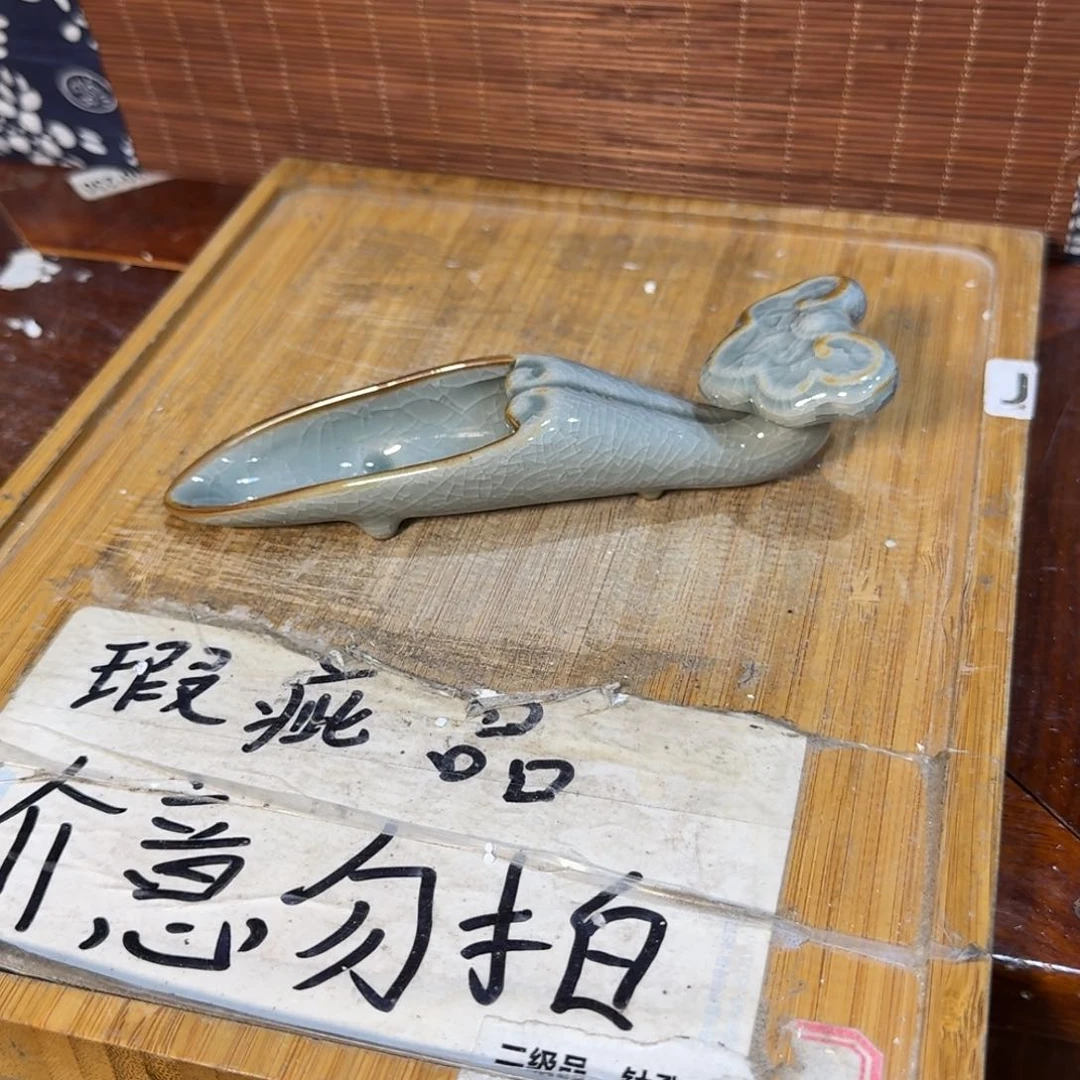 微瑕疵介意勿拍陶瓷器皿B269