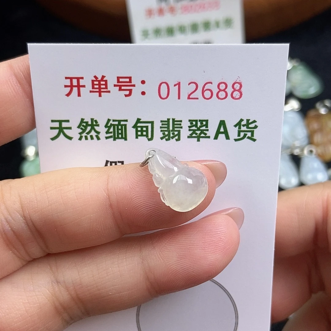 翡翠未镶嵌颈饰天然