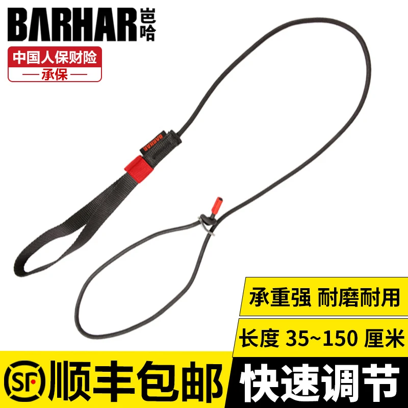 岜哈脚蹬带上升器爬绳器户外登山脚踏带绳索攀爬工具攀岩救援装备