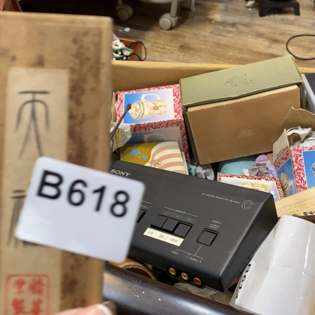 （***）瓷片大吉大利万事如意