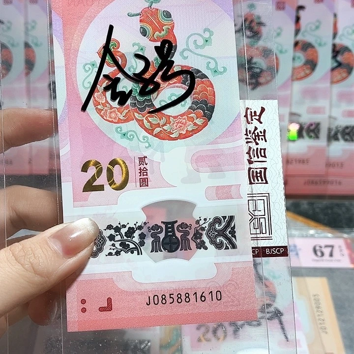 塑料085881610。。。。。。金马号