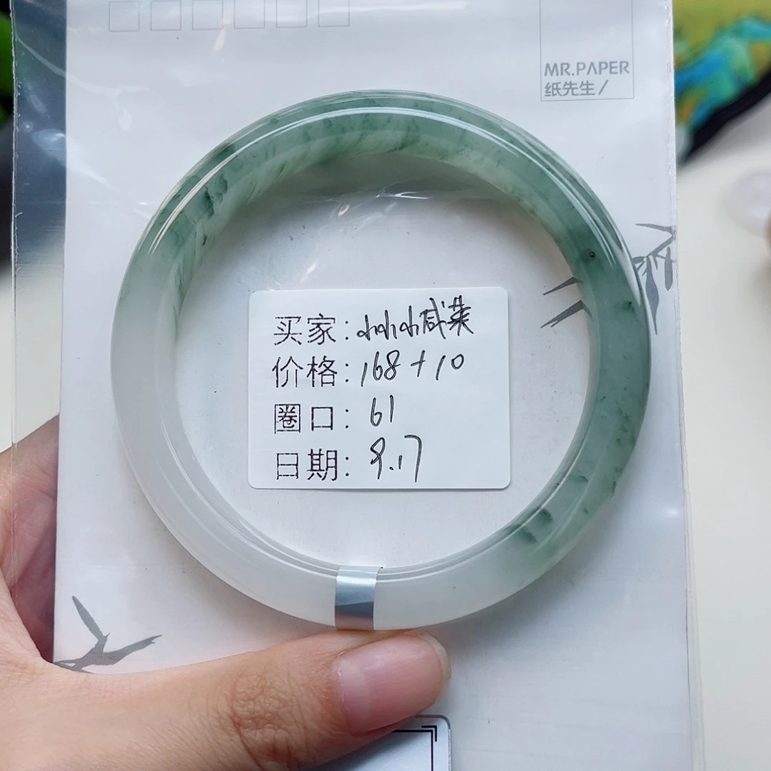 未镶嵌手镯石英质玉
