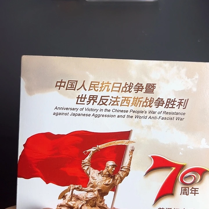 其他普通金属点一三冠61666666