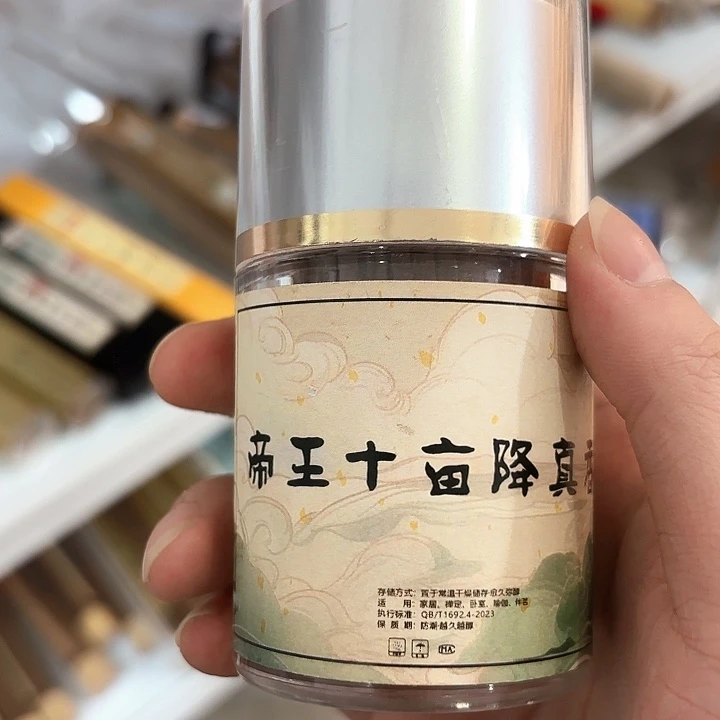 香遇专属闪购链接