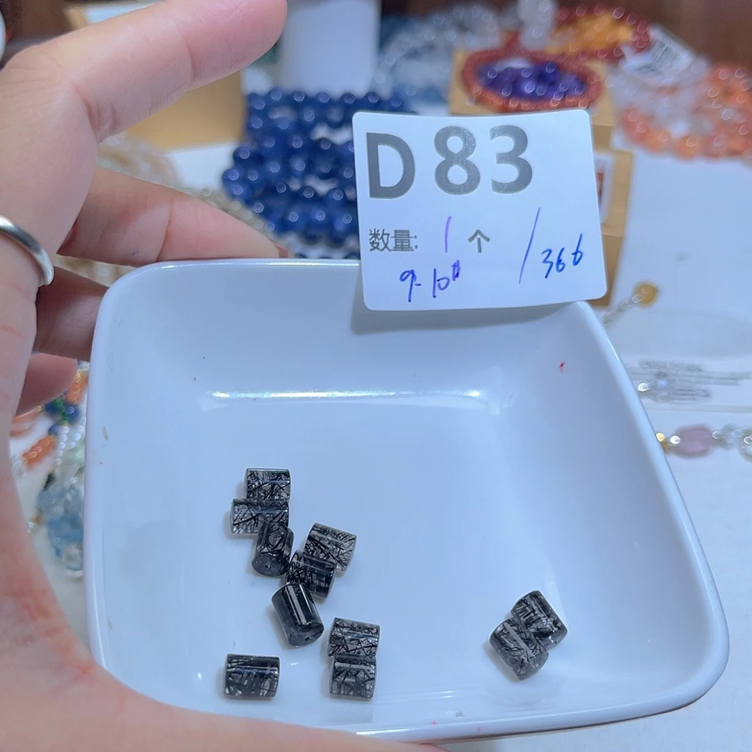 水晶珠宝半成品未镶嵌D83。