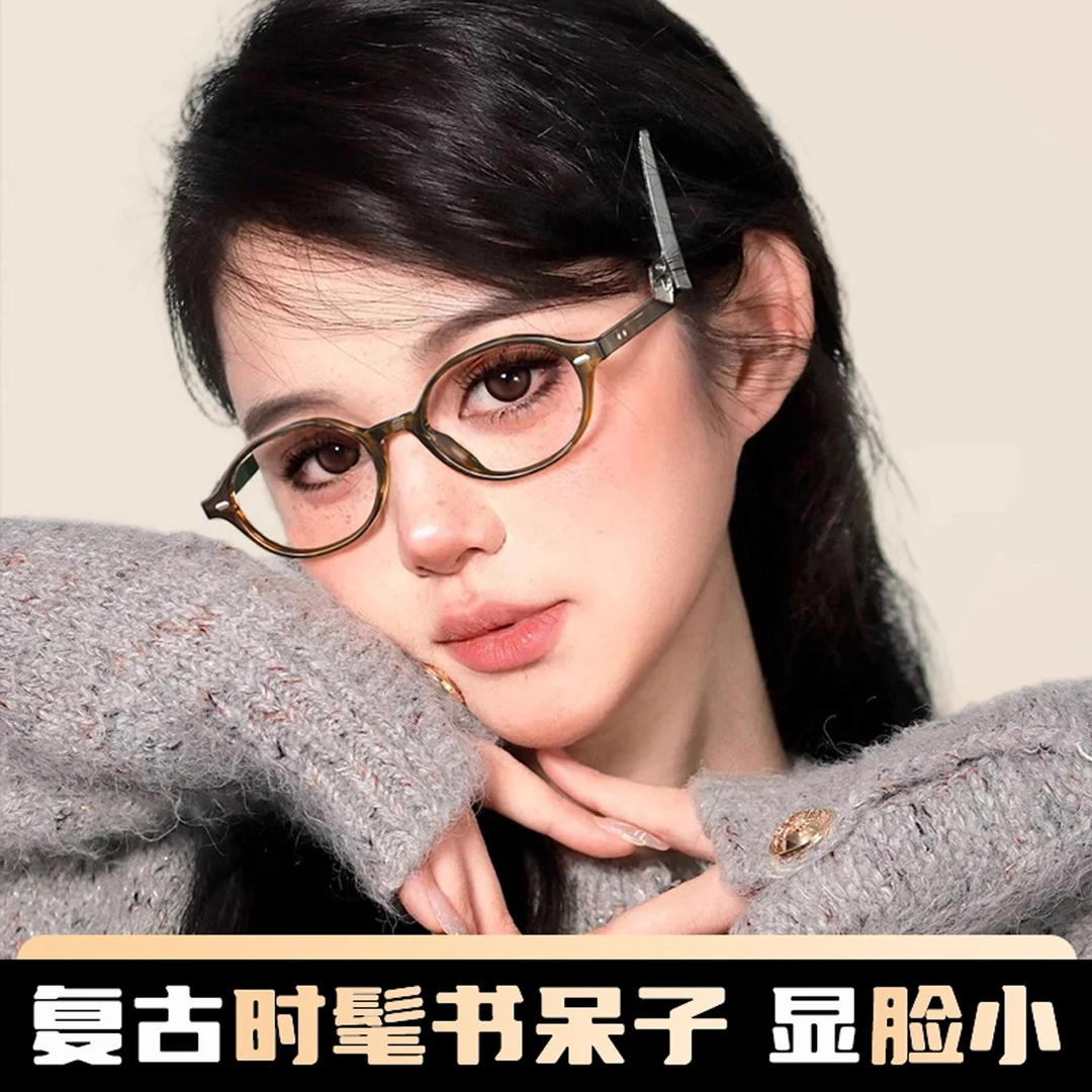 TIGLR韩系书呆子猫眼眼镜近视女度数可配素颜神器专业防蓝光平光