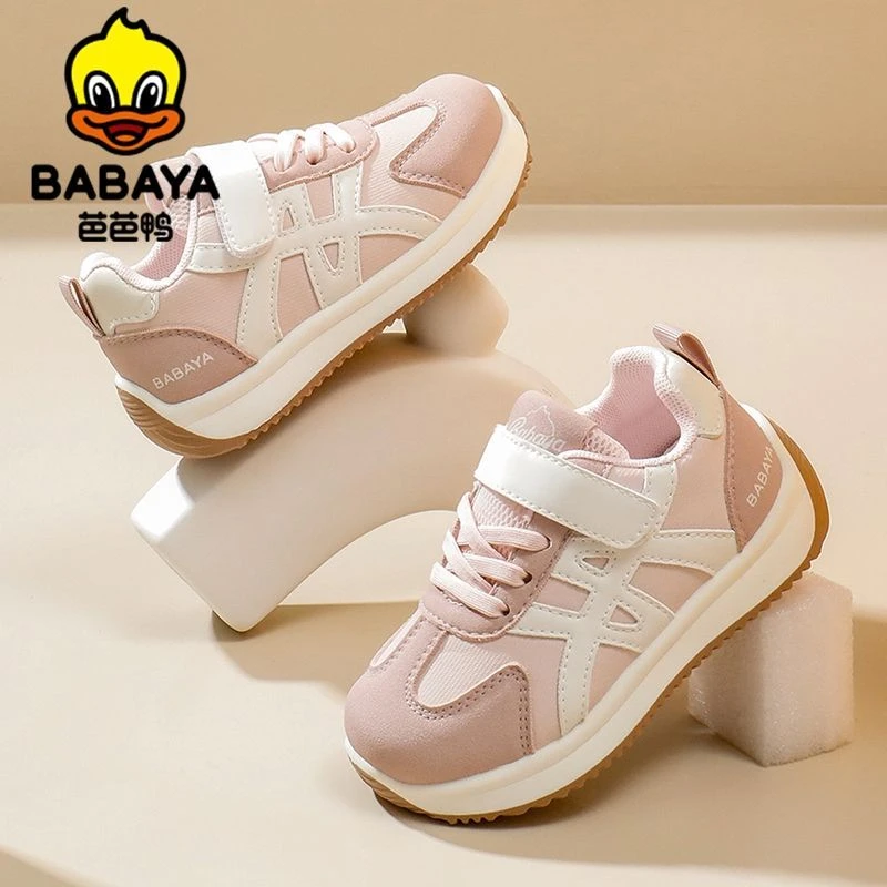 芭芭鸭童鞋宝宝运动板鞋休闲小童鞋子男女儿童学步鞋2025秋季新款