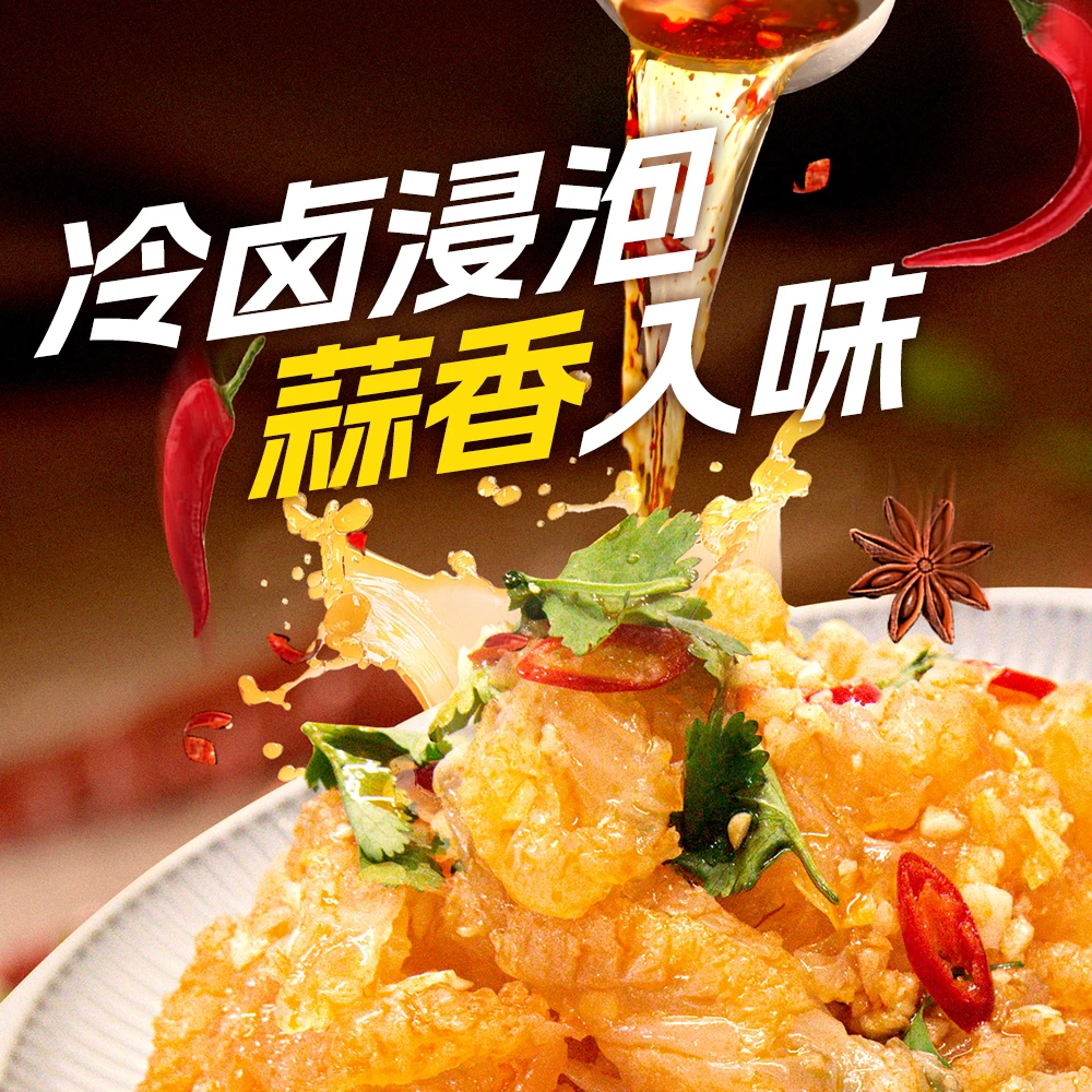 蒜香即食海蜇头罐装500g/罐解腻凉菜下饭下酒菜零食