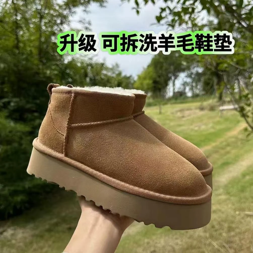 【厚底冬雨】周冬雨款经典mini筒羊皮毛一体松糕鞋简约百搭时尚款