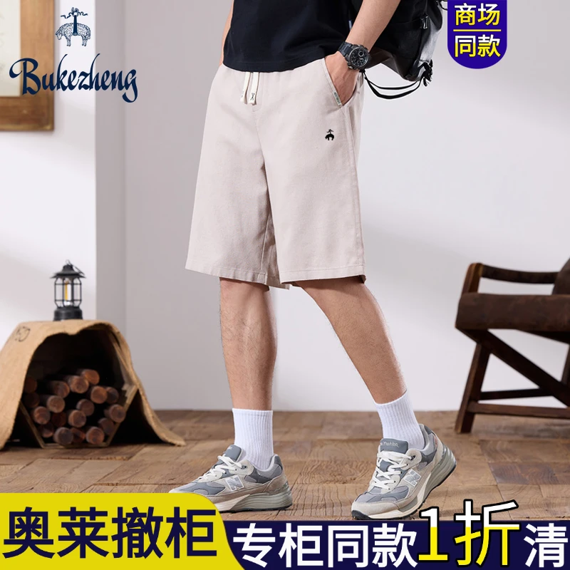 布克正品兄弟冰丝速干短裤男士运动户外夏季新款宽松五分休闲裤子