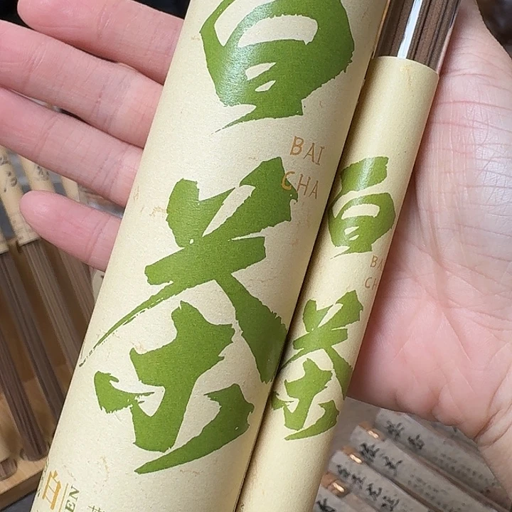 玲珑香阁闪购专用链接