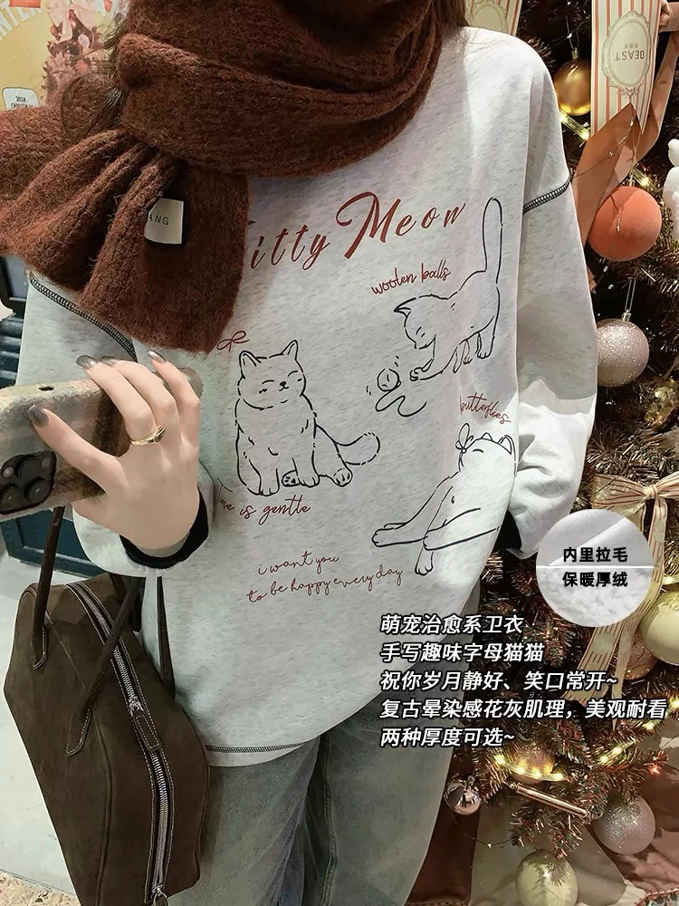 【现货】猫系卫衣