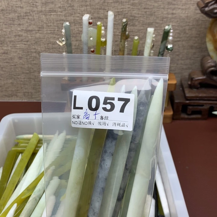 透闪石-蛇纹石玉发饰未镶嵌高*墨