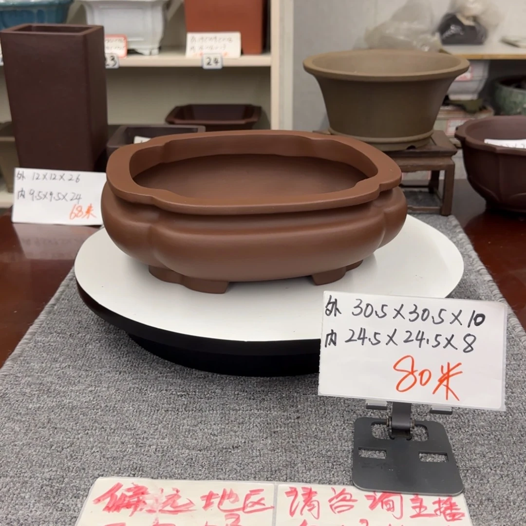 盆友居紫砂花盆直播间