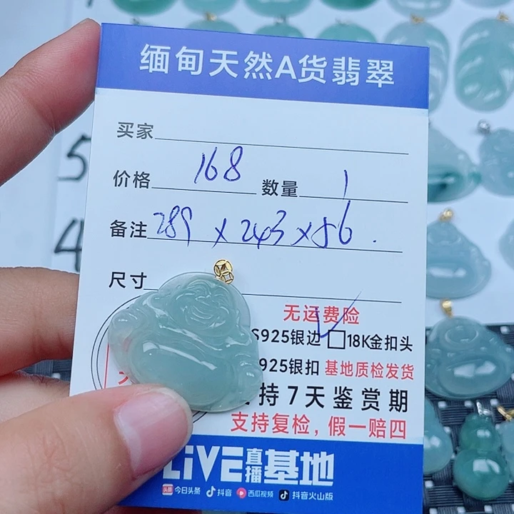 翡翠18K金镶嵌吊坠(不含链)缅甸a货翡翠