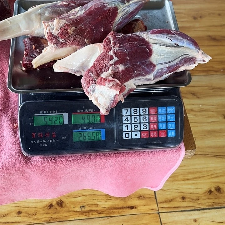 牛肉中国大陆包装?****?