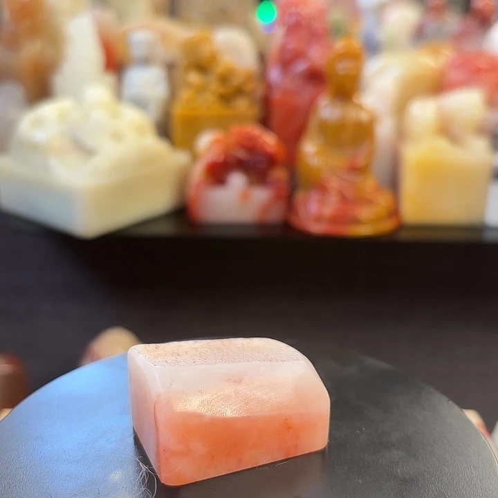 昌化石印石寿山石