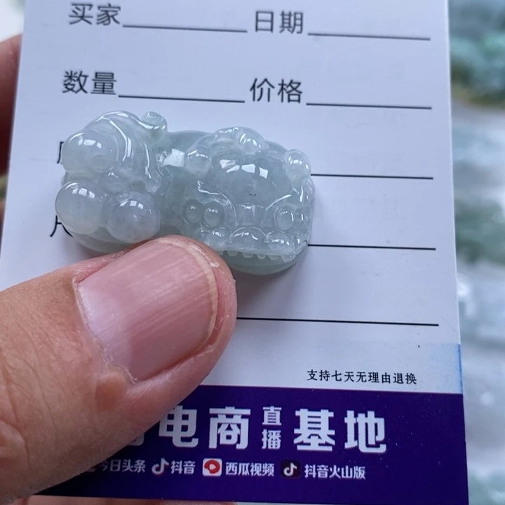 颈饰未镶嵌翡翠多人霸王貔貅手绳