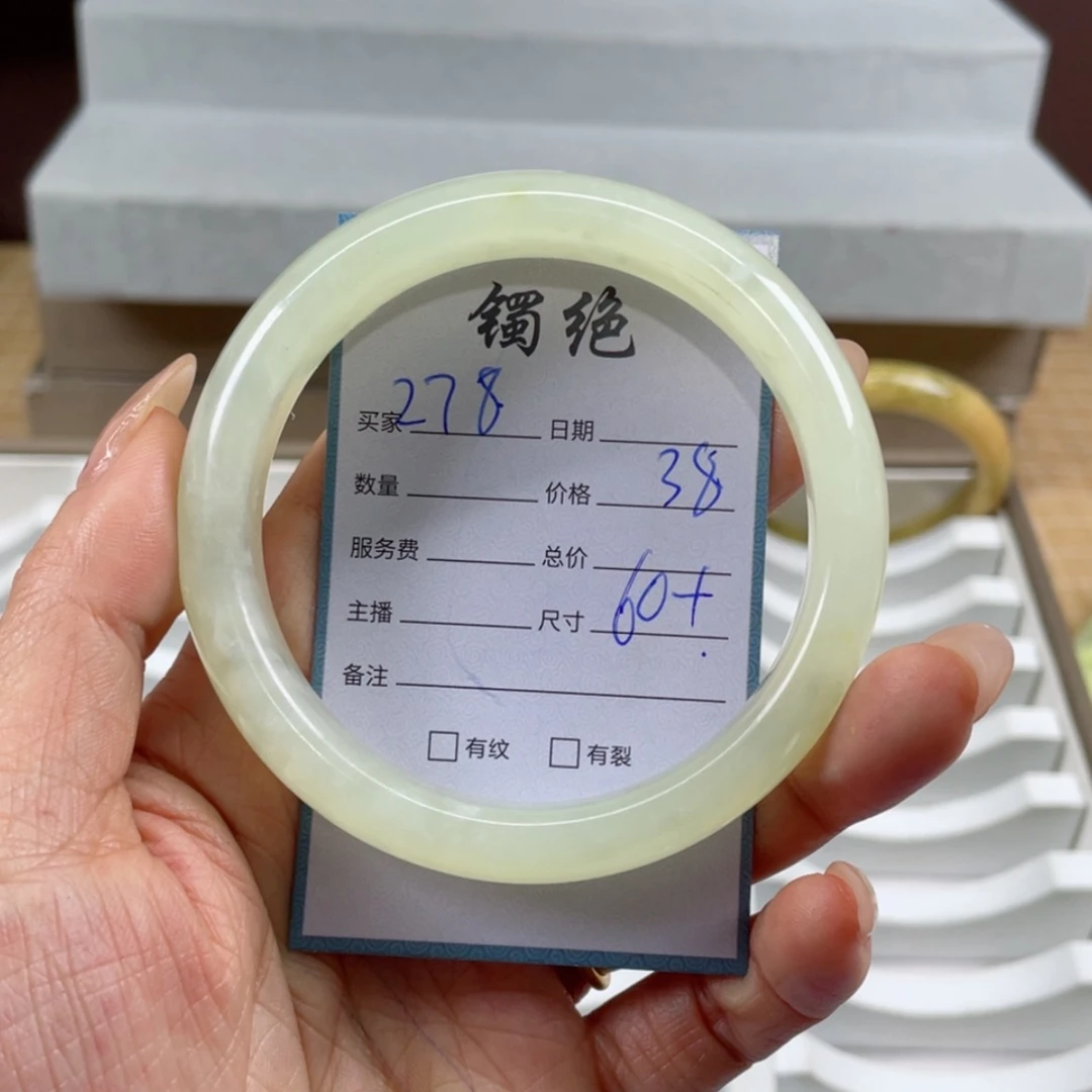 【闪购商品】蛇纹石玉手镯未镶嵌