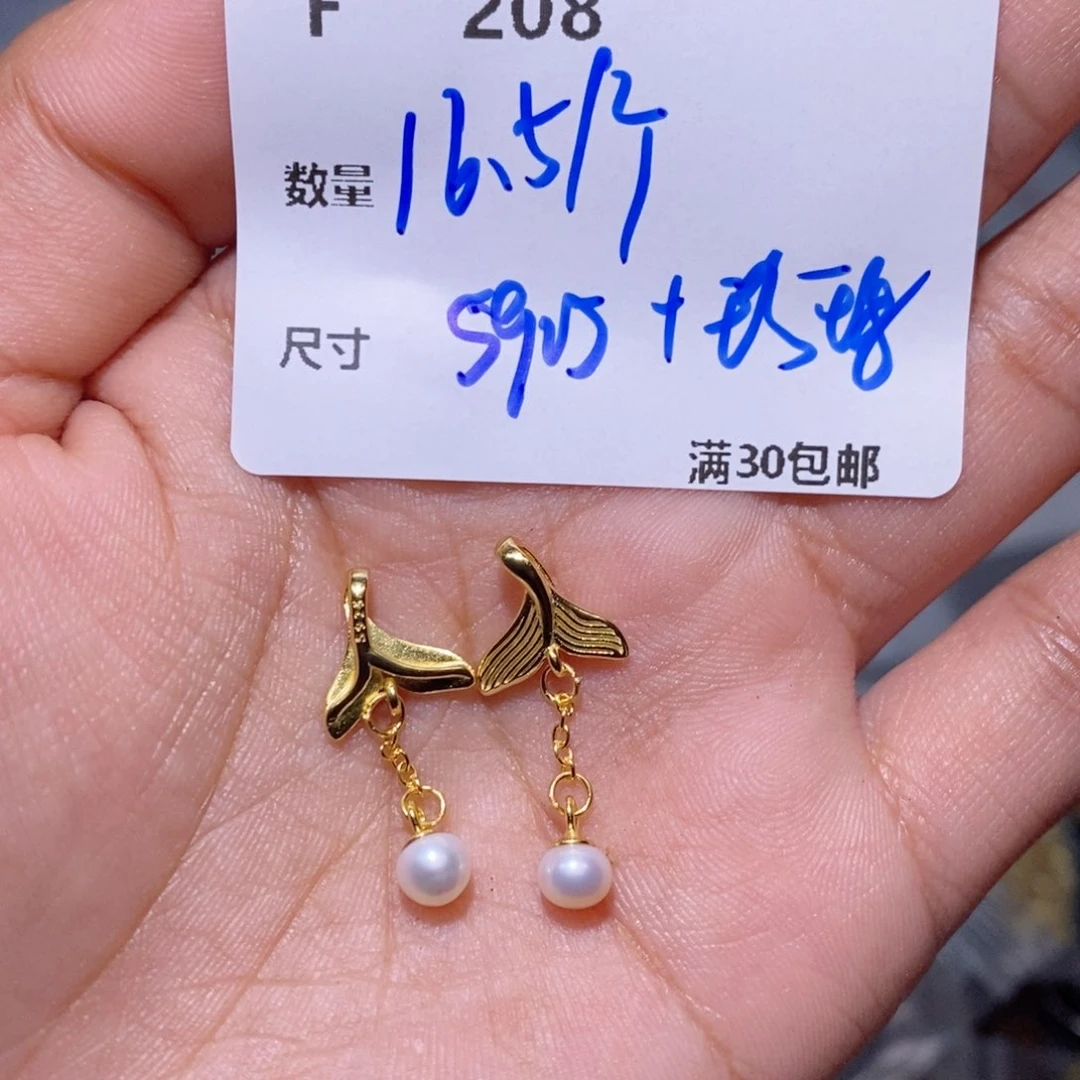 淡水珍珠手绳银S925镶嵌F208