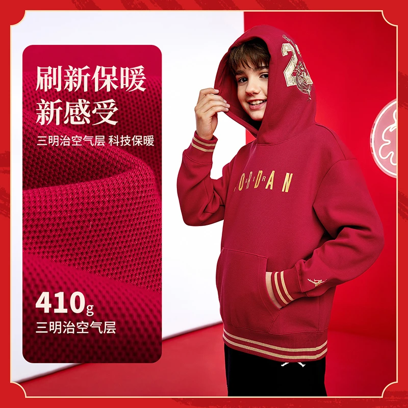 【CNY系列】AIR JORDAN儿童男童新年款印花长袖卫衣JDB-PO-D206