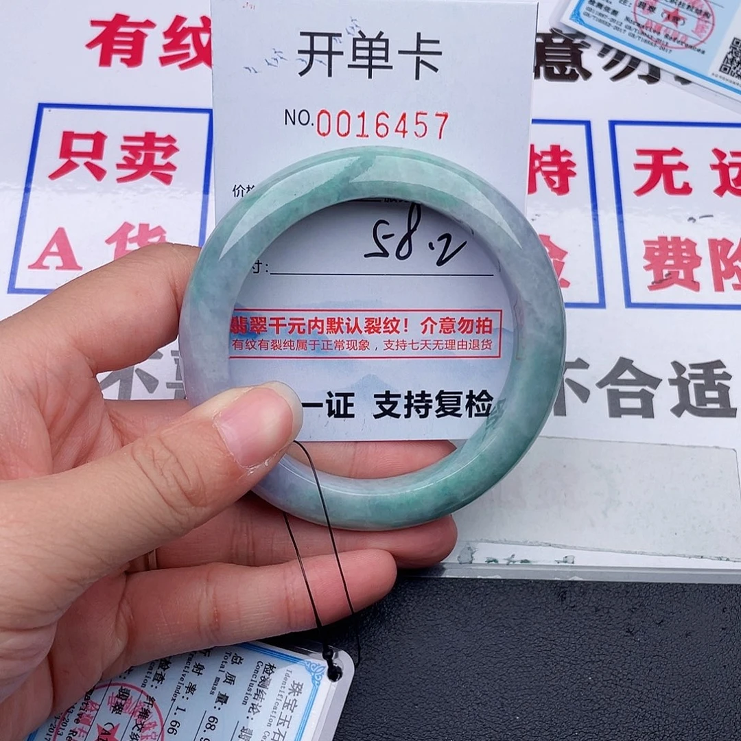 翡翠未镶嵌手镯57