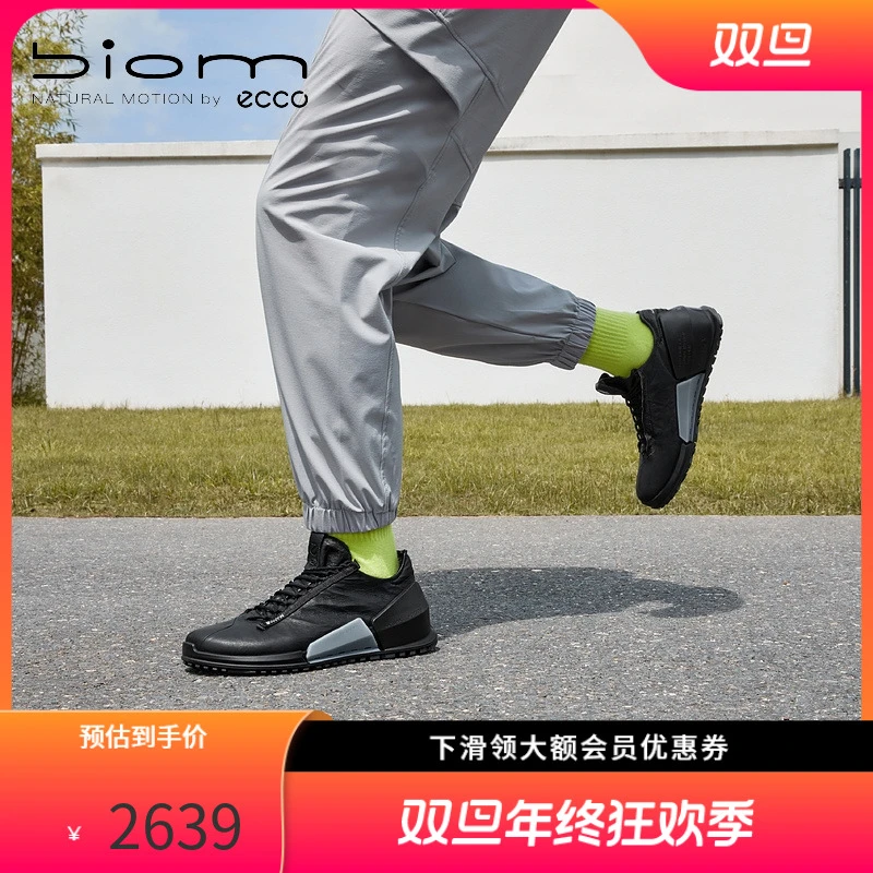ECCO爱步运动鞋舒适休闲流光风牛皮男士跑步鞋健步BIOM2.0 800644
