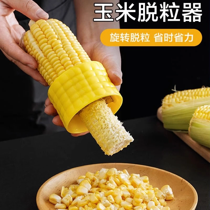 云飞鱼玉米分离器钓鱼专用手工刨玉米粒简单方便好货正品加厚神器