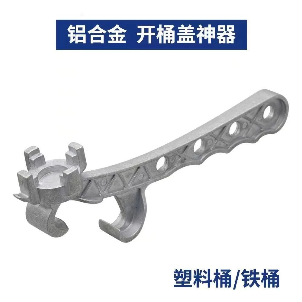 多功能铝合金开桶器油桶油漆桶塑料桶开盖省力扳手