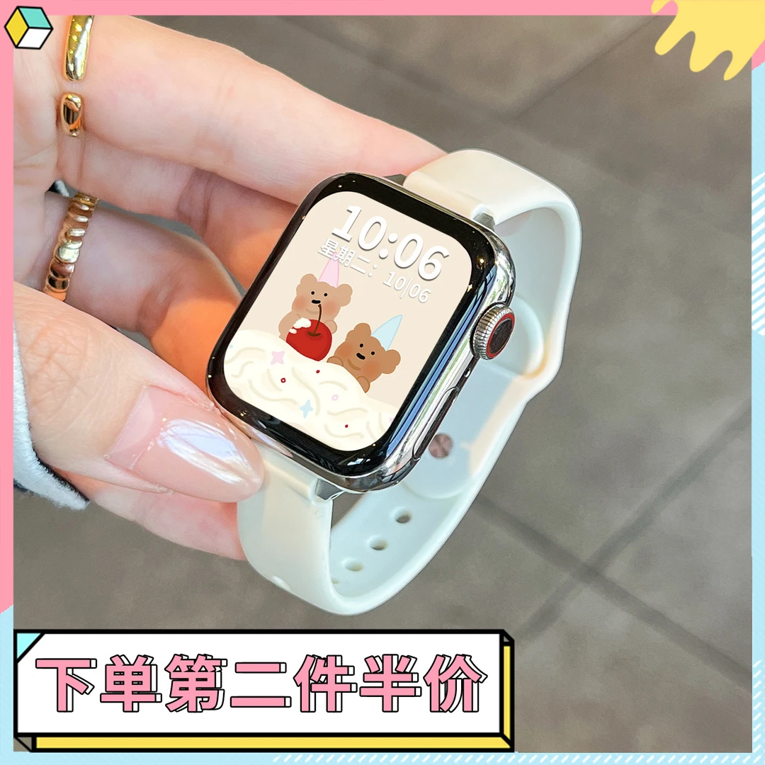 舒适硅胶适用于iwatch S11手表applewatch S10苹果手表表带9配件8