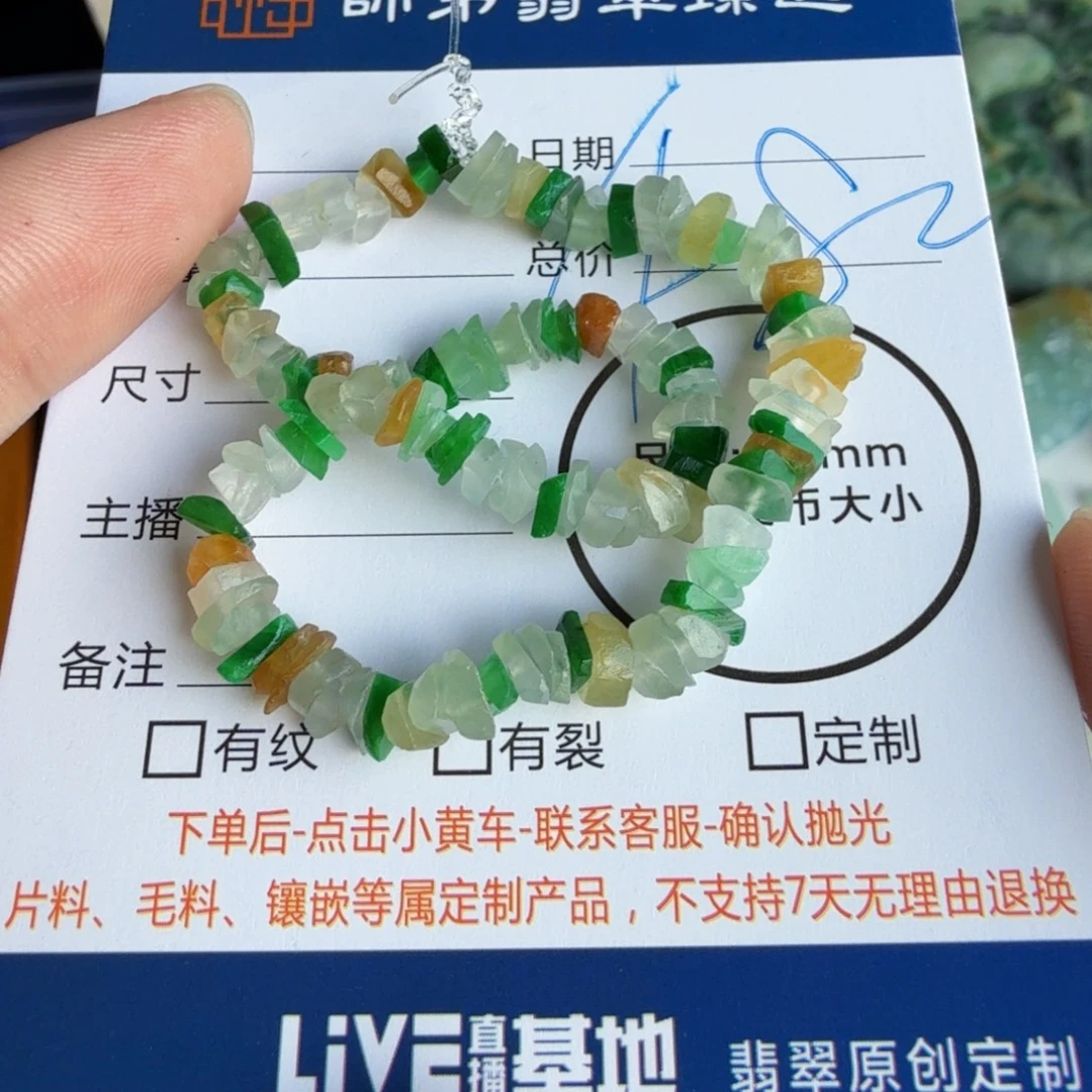 定制翡翠未镶嵌baohu