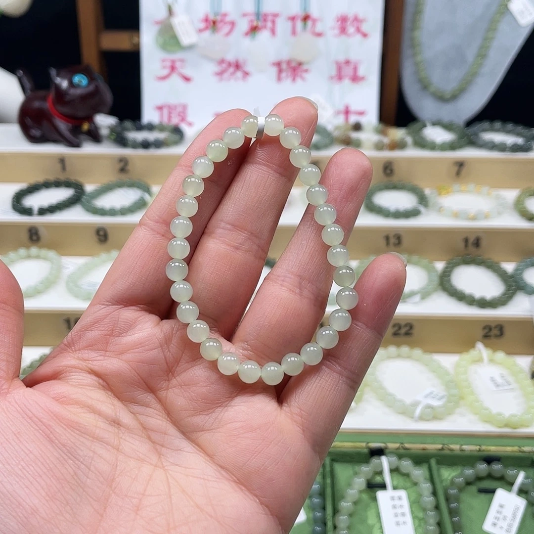 村***活和田玉未镶嵌手链