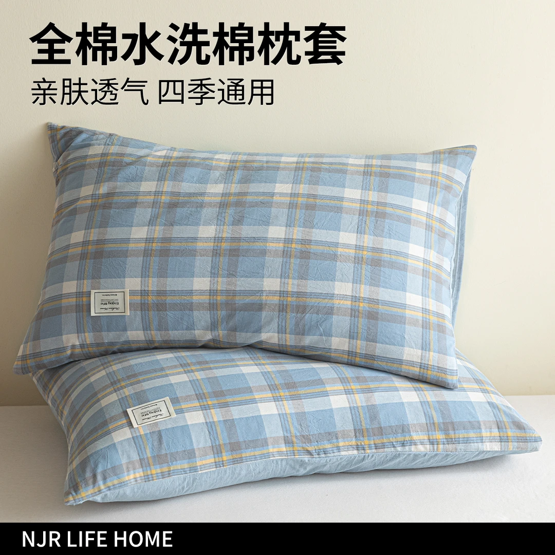 枕套纯棉100全棉一对枕头套48X74cm单只装学生宿舍2025新款枕芯套