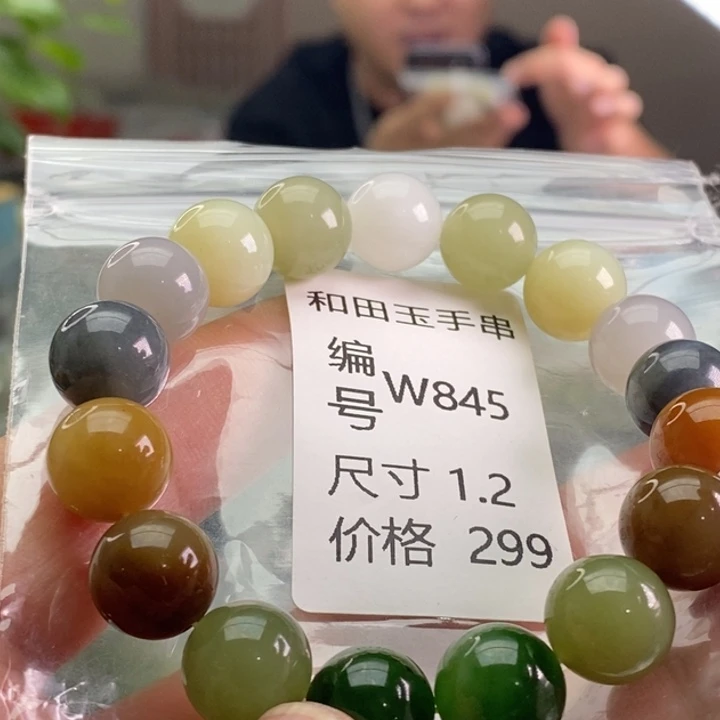 未镶嵌手链和田玉