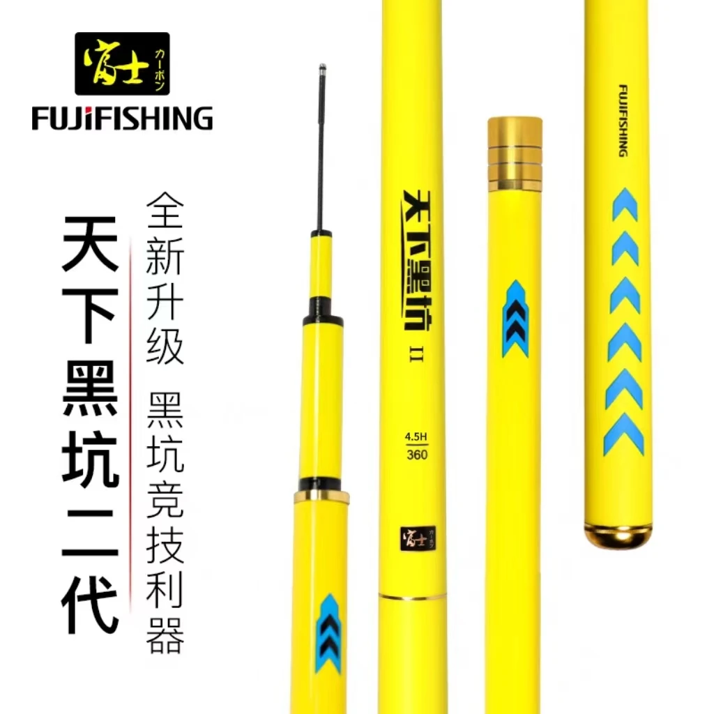 （大牌）天下黑坑二代鱼竿碳素超轻超硬台钓竿