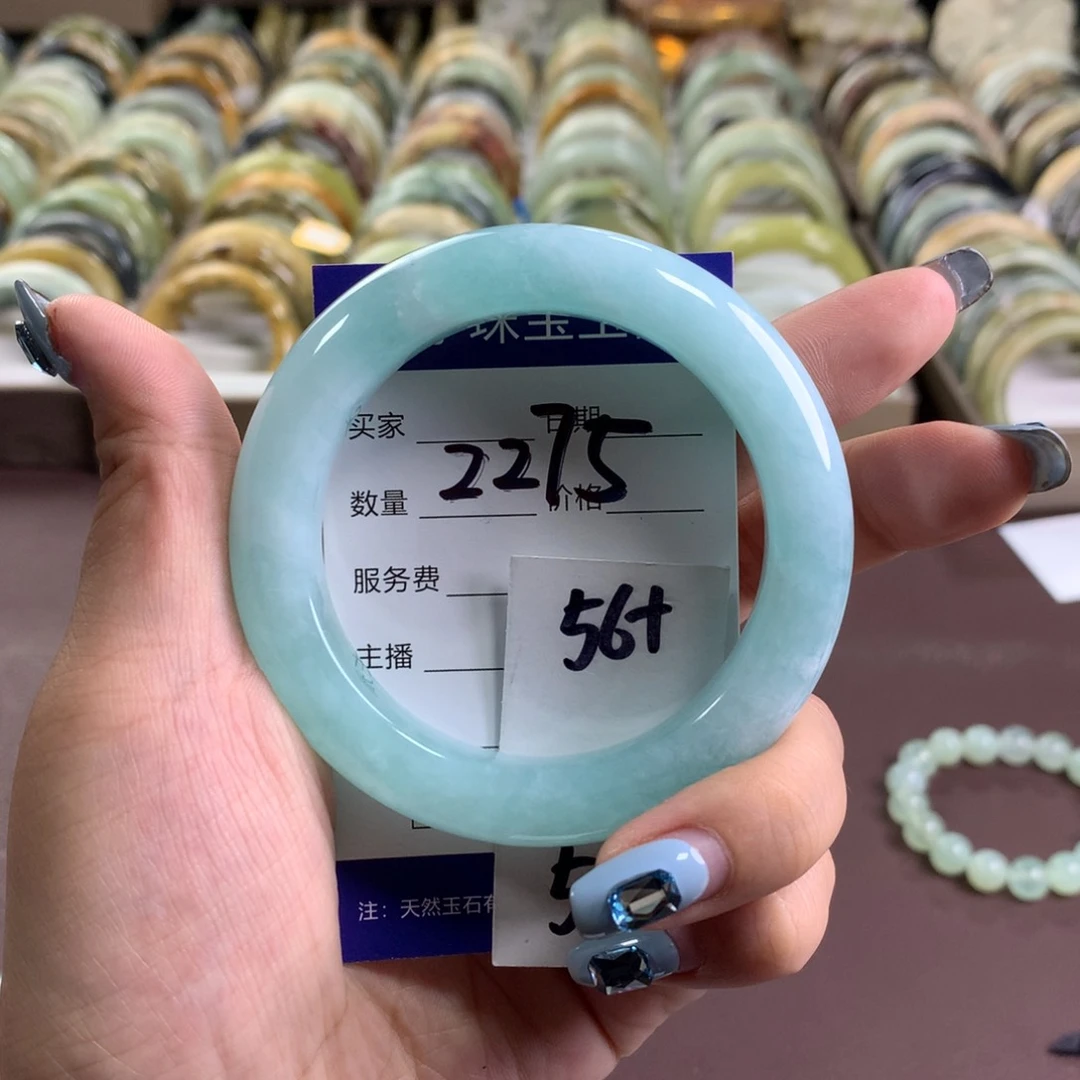 蛇纹石玉未镶嵌手镯2275