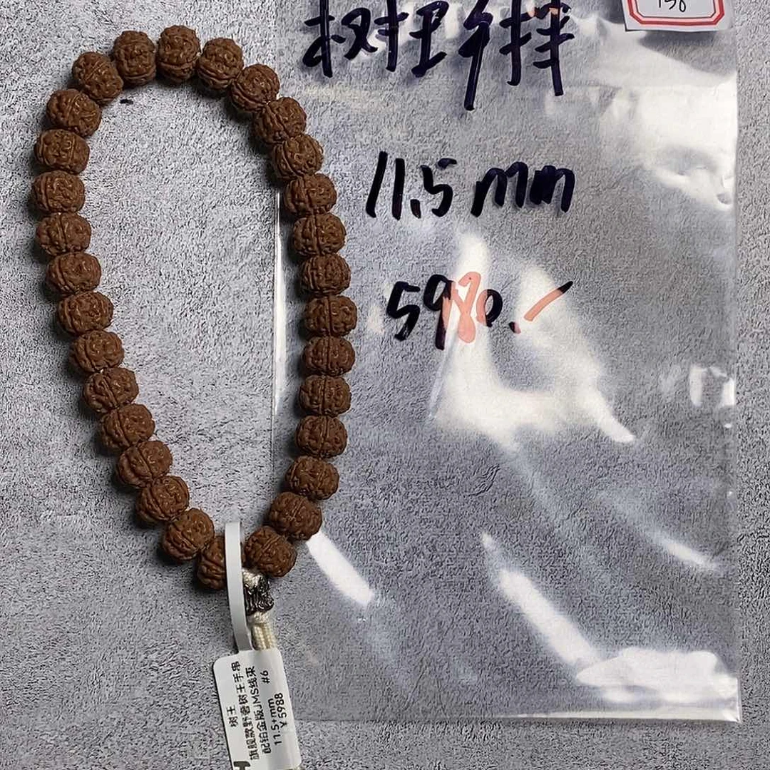 金刚菩提吊坠158旗舰款野奢树王手持