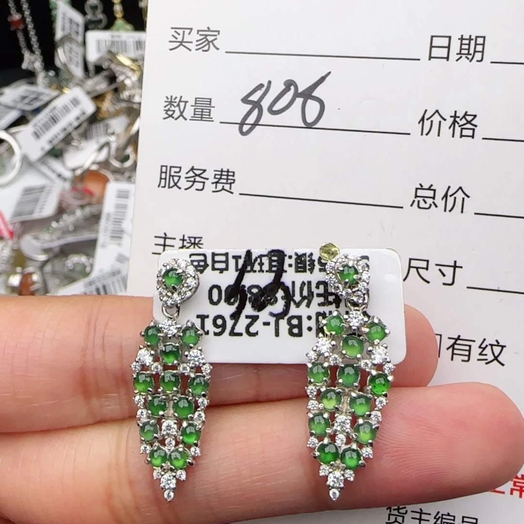 银S925镶嵌戒指翡翠